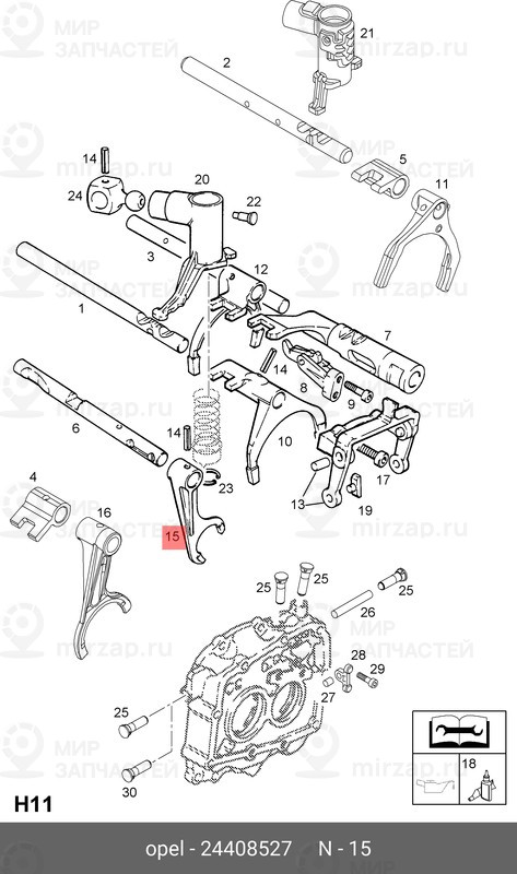 Запчасть GM 24408527