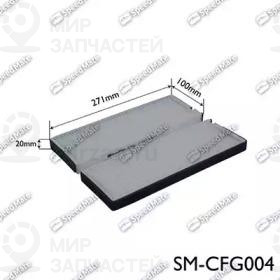 Запчасть SPEEDMATE SMCFG004