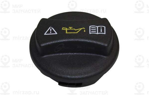 Запчасть TRUCKTEC AUTOMOTIVE 0210258