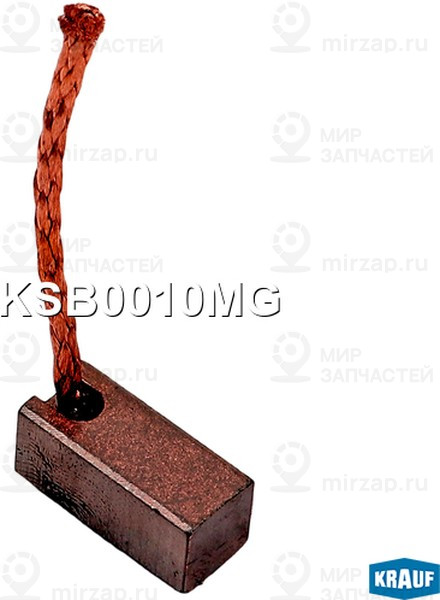 Запчасть KRAUF KSB0010MG