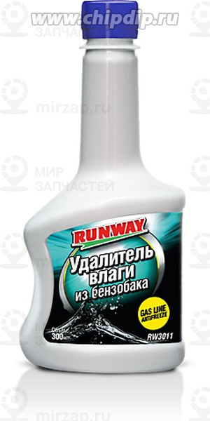 Запчасть RUNWAY RW3011