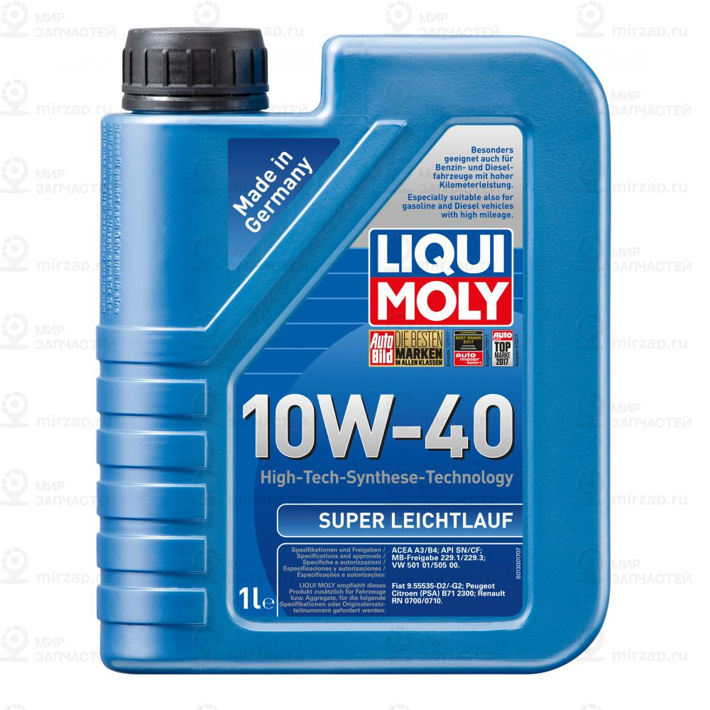 Запчасть LIQUI MOLY 1928LM
