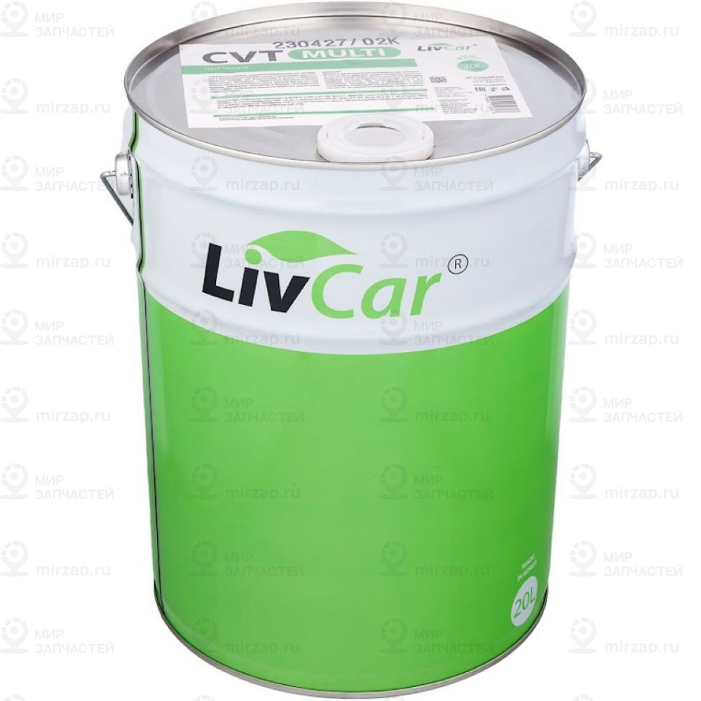 Запчасть LIVCAR LC0805CVT020