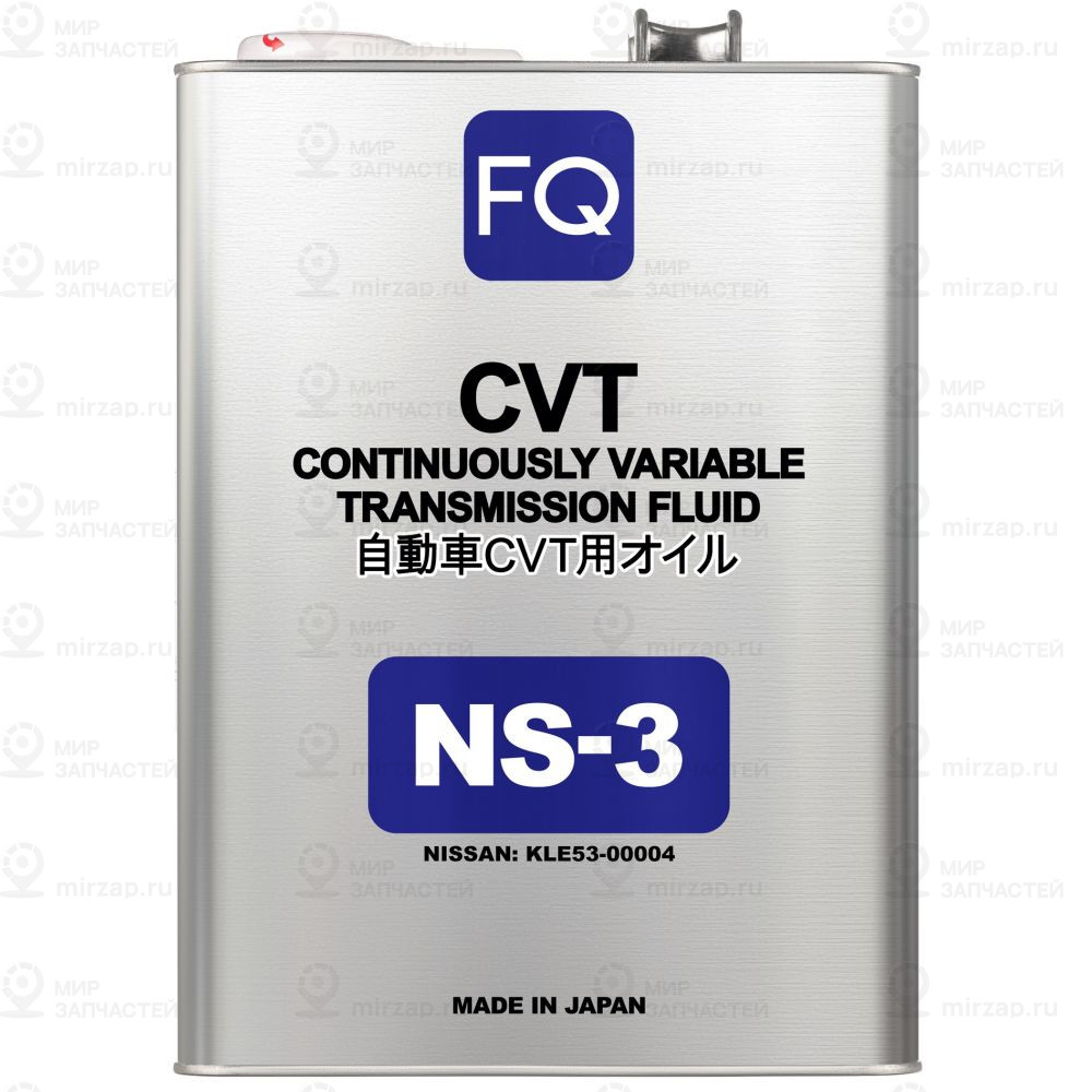 Запчасть FQ 4580041492638