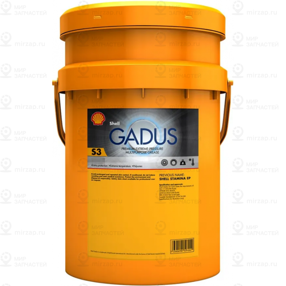 Запчасть SHELL 550028089