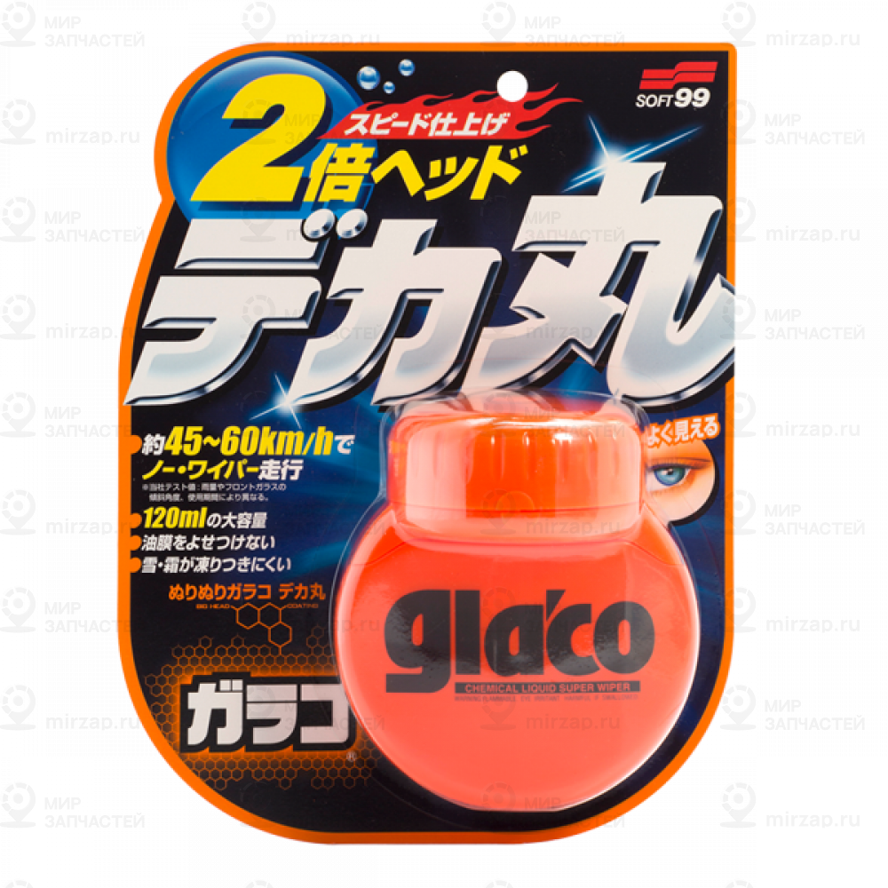 Антидождь SOFT99 04107