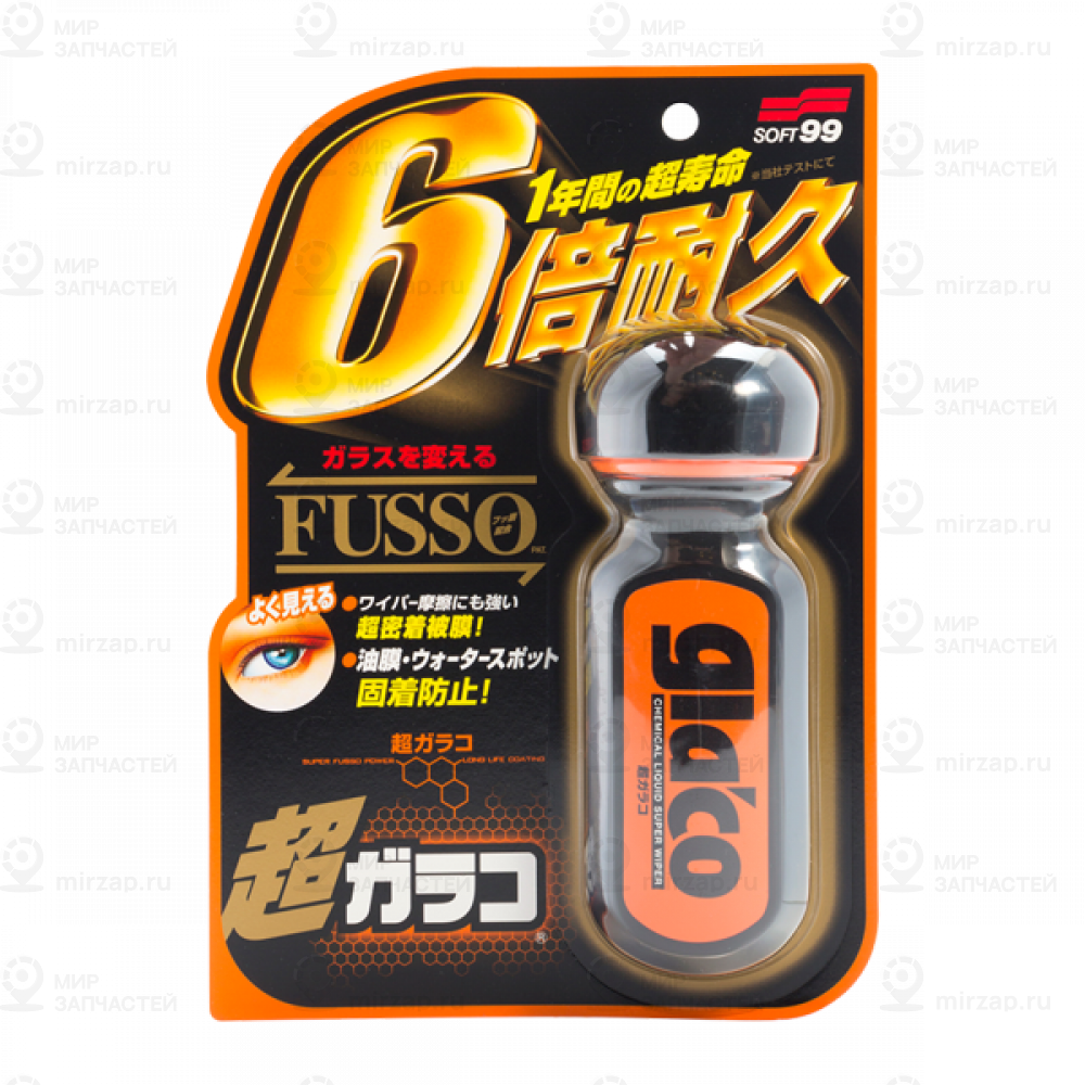 Антидождь SOFT99 04146