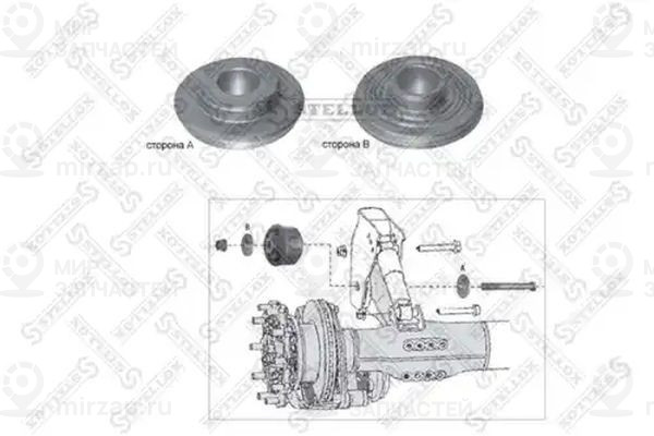 Запчасть STELLOX 8455013SX