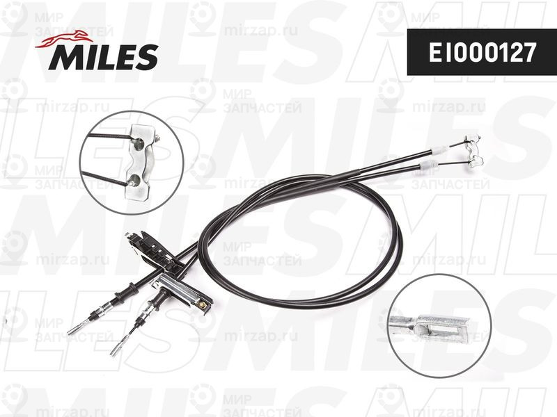 Запчасть MILES EI000127
