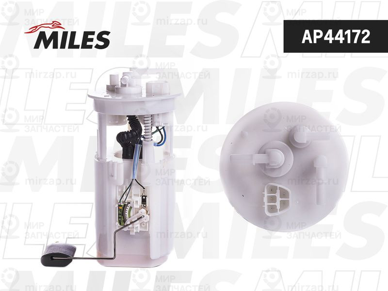 Запчасть MILES AP44172