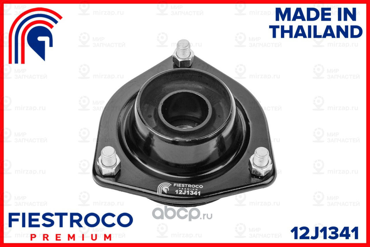 Запчасть FIESTROCO 12J1341
