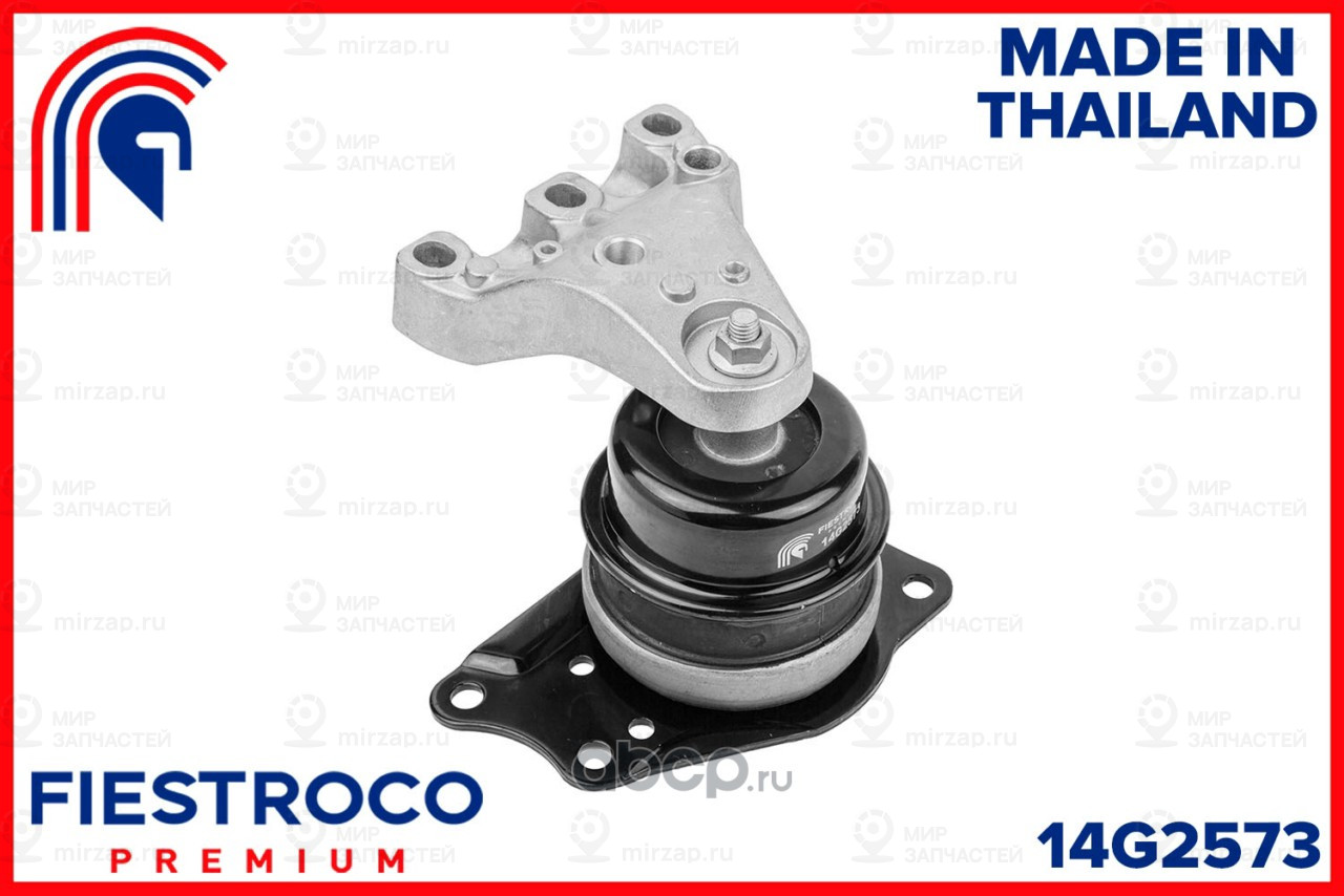 Запчасть FIESTROCO 14G2573