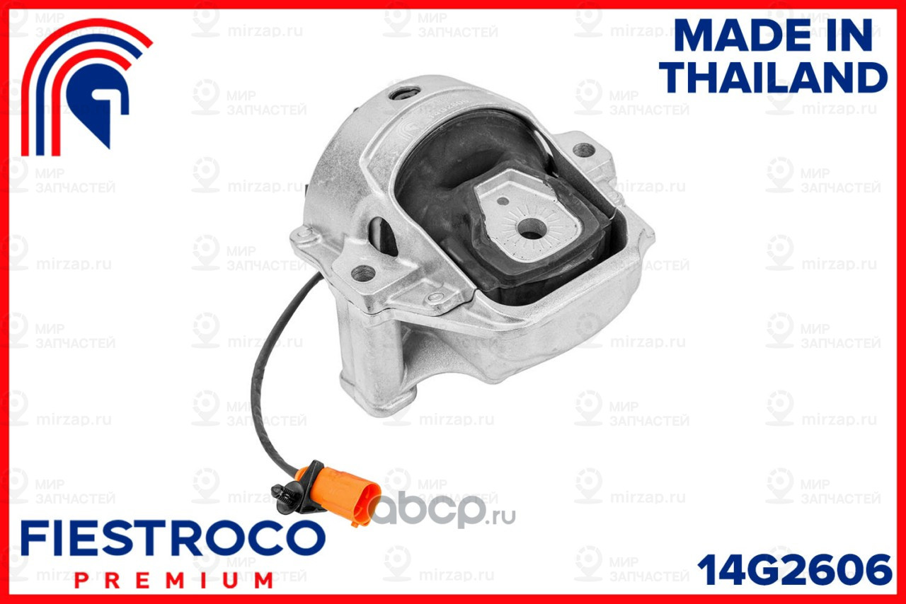 Запчасть FIESTROCO 14G2606