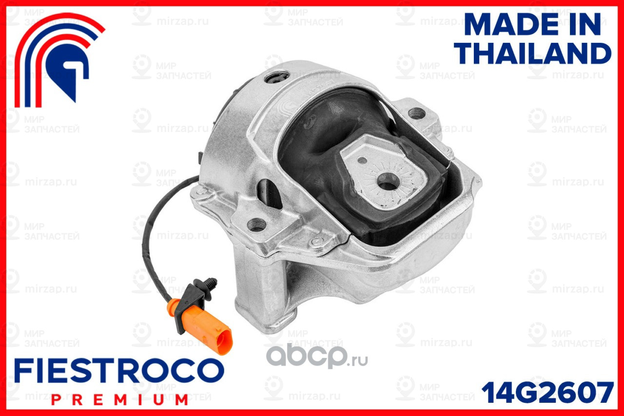 Запчасть FIESTROCO 14G2607