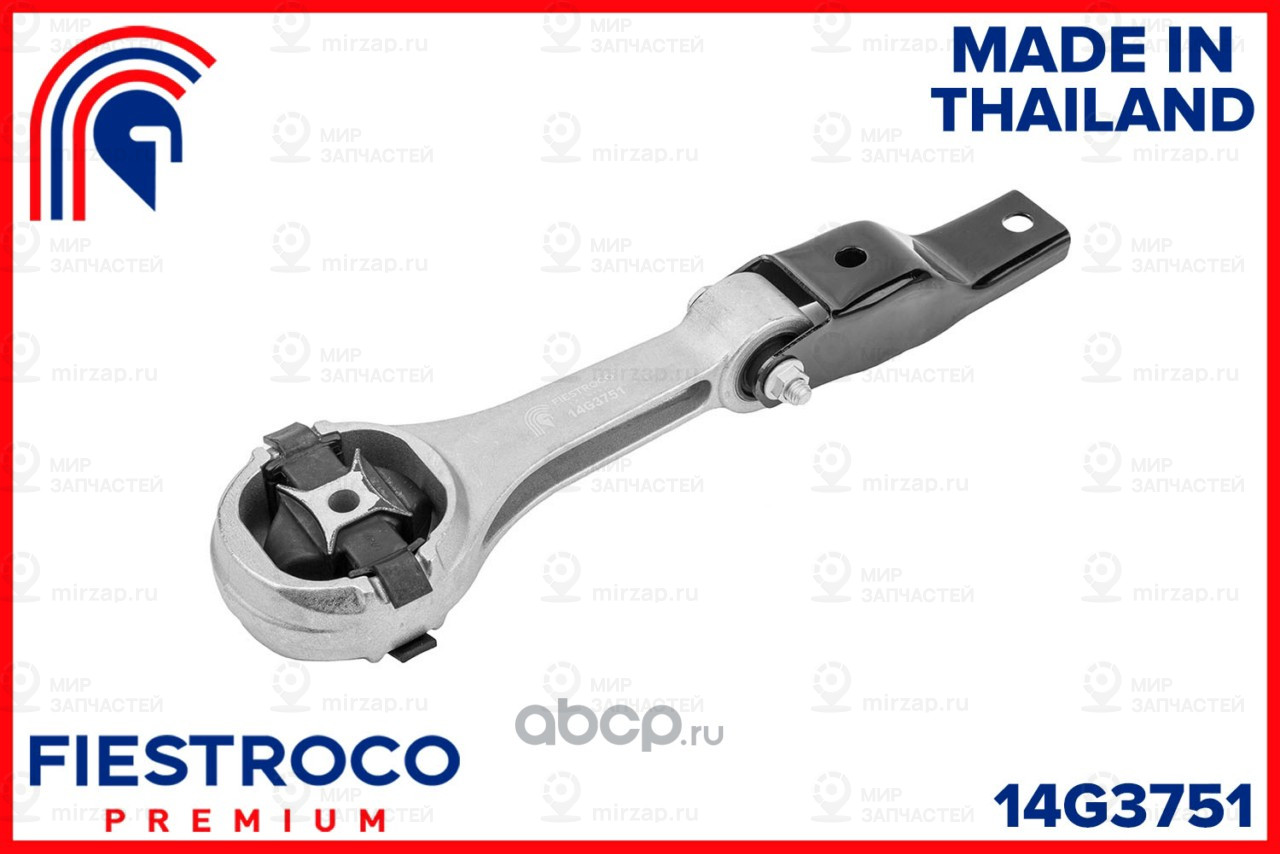 Запчасть FIESTROCO 14G3751