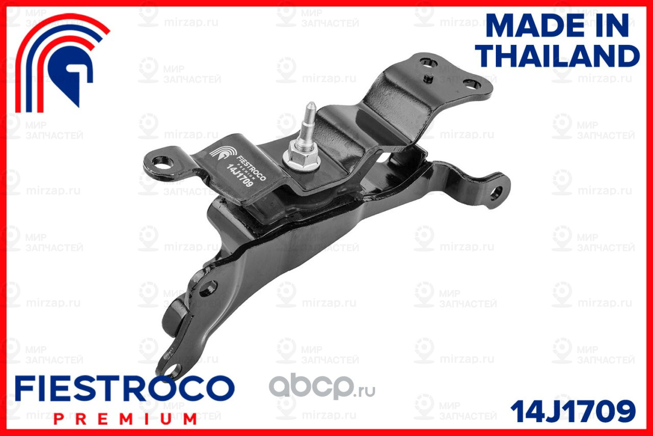 Запчасть FIESTROCO 14J1709