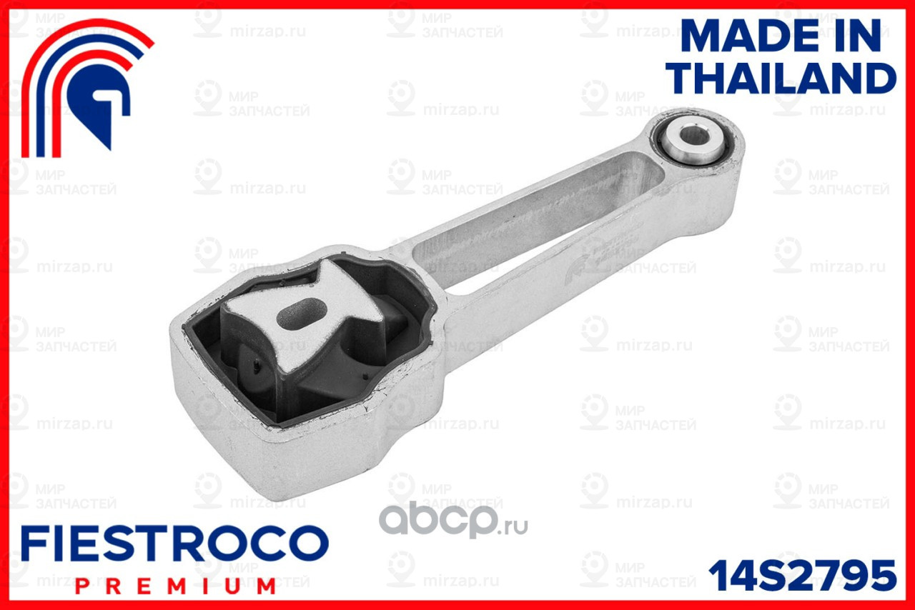 Запчасть FIESTROCO 14S2795