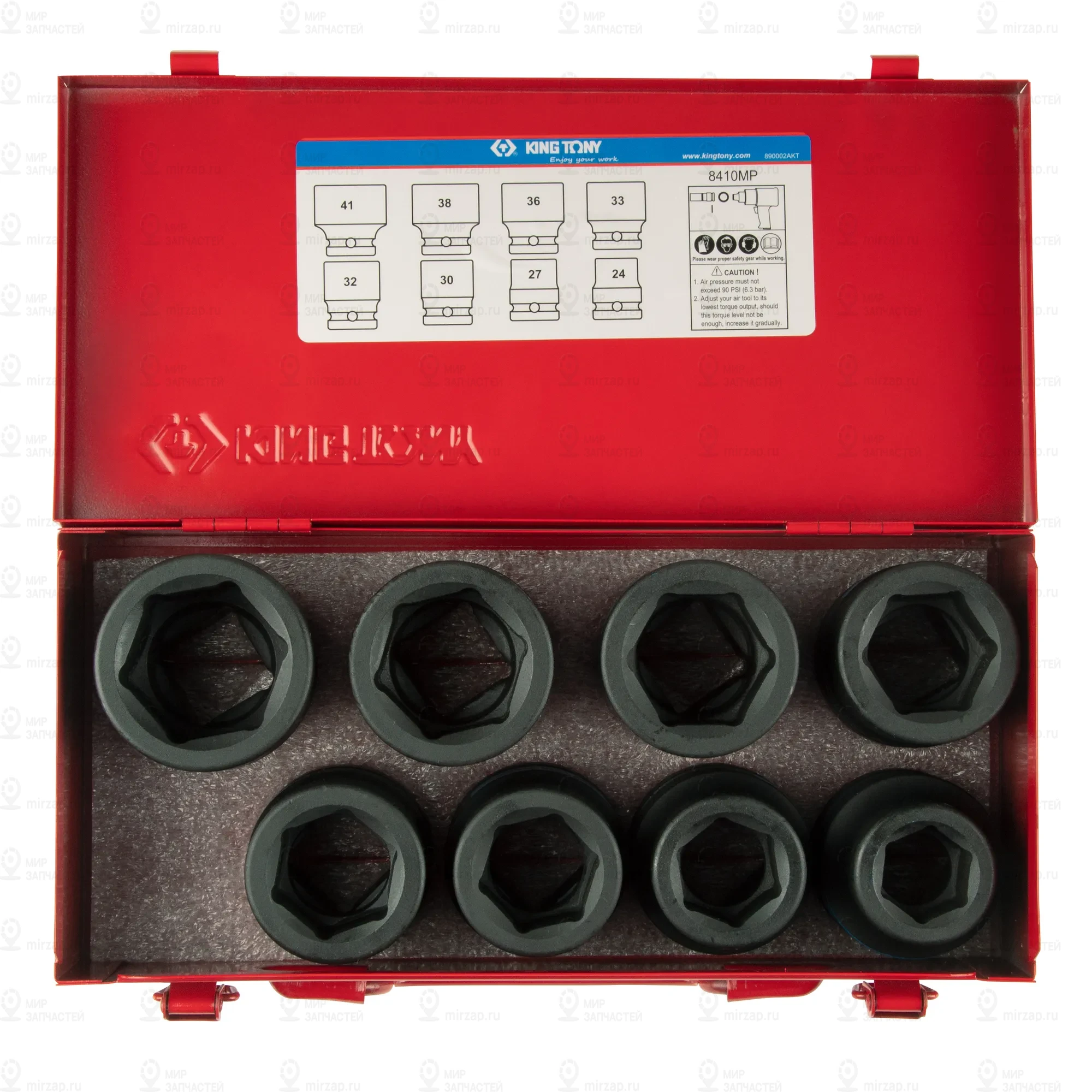 Запчасть KING TONY 8410MP