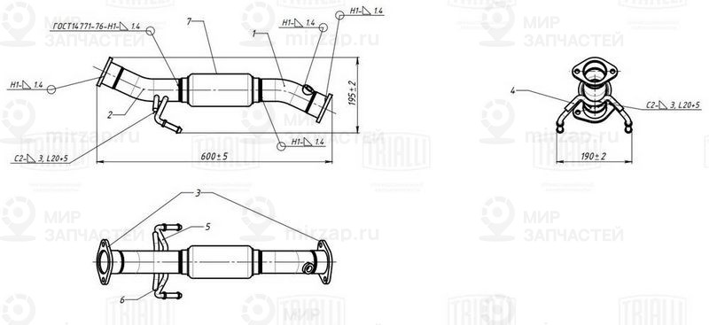Запчасть TRIALLI ERP0123