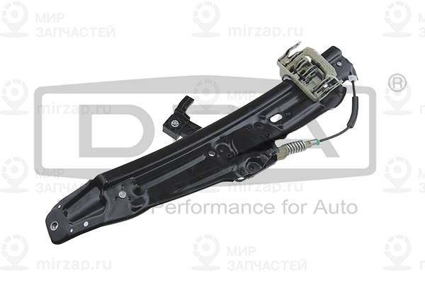 Запчасть DIAMOND 81056902