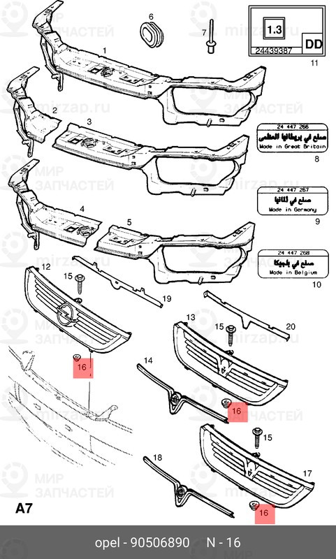 Запчасть GM 90506890