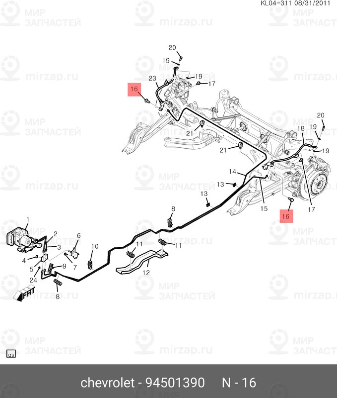 Запчасть GM 94501390