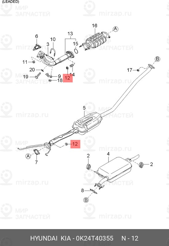 Запчасть HYUNDAI 0K24T40355