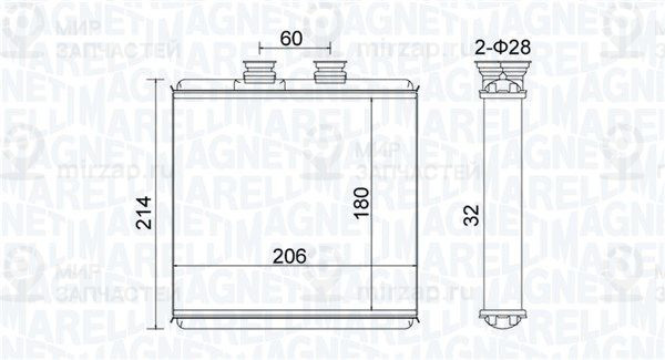 Запчасть MAGNETI MARELLI 350218510000