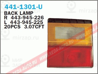 Запчасть DEPO 4411301LU