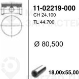 Запчасть AUTOMANN 1102219