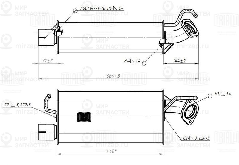 Запчасть TRIALLI EAM0308