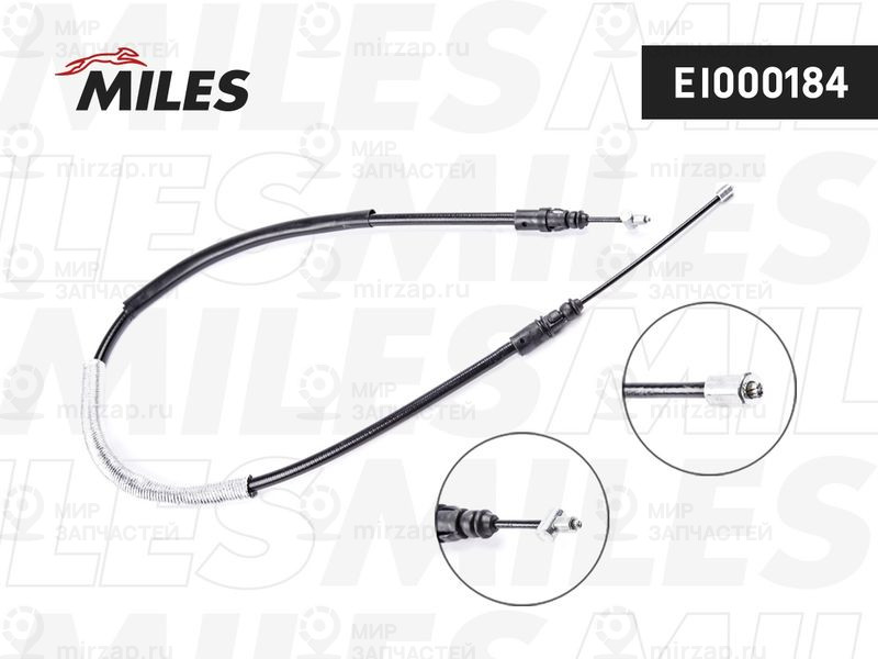 Запчасть MILES EI000184