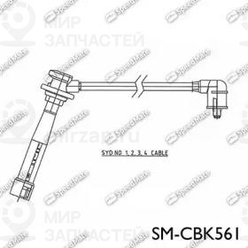 Запчасть SPEEDMATE SMCBK561