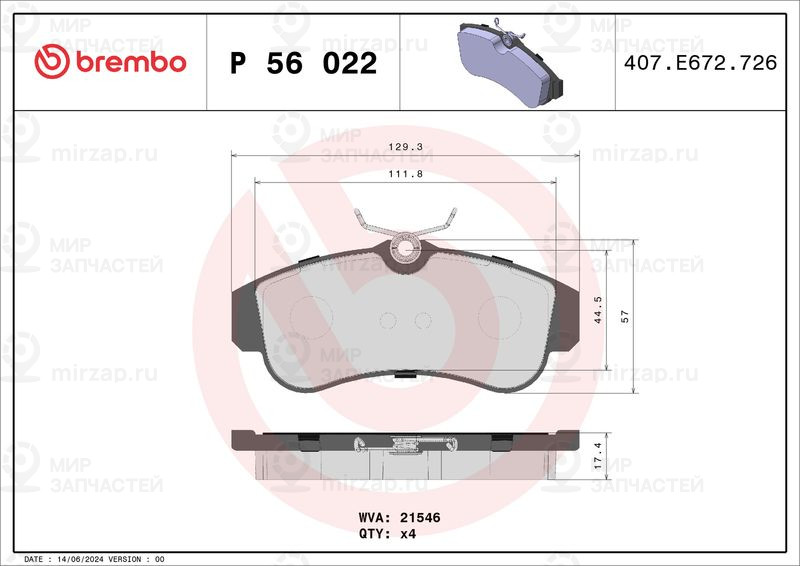 Запчасть BREMBO P56022