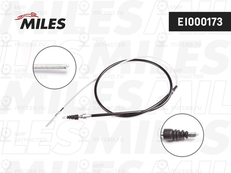 Запчасть MILES EI000173