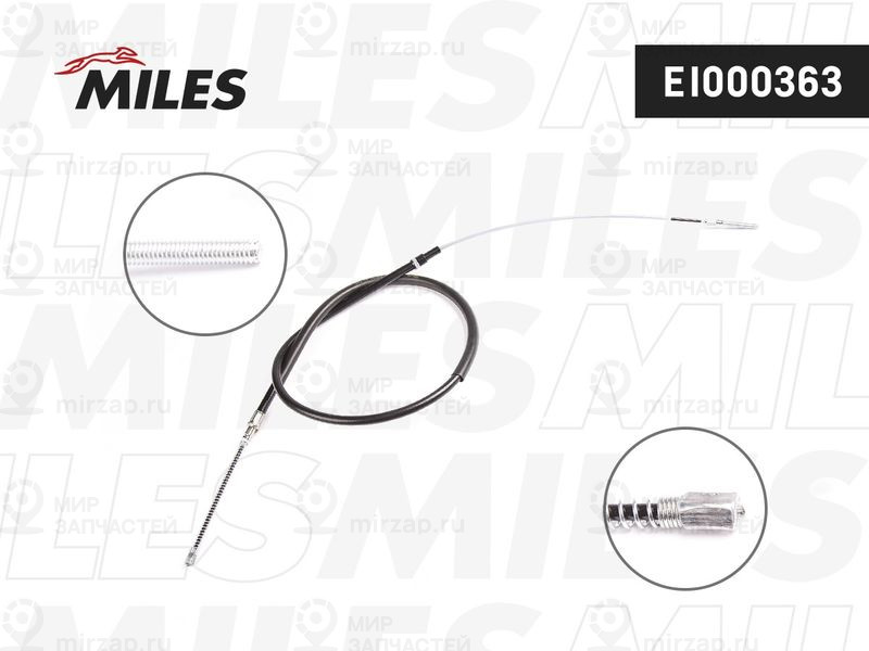 Запчасть MILES EI000363