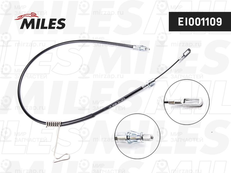 Запчасть MILES EI001109