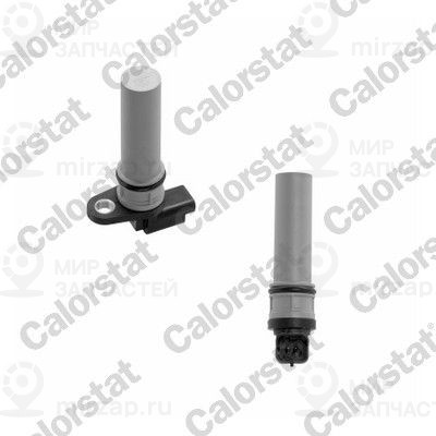 Запчасть VERNET CS0132