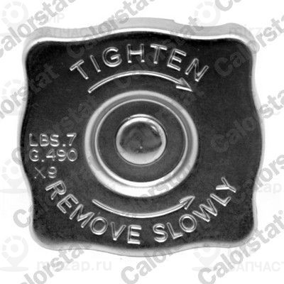 Запчасть VERNET RC0045