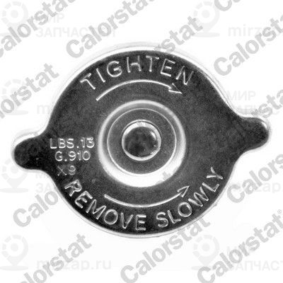 Запчасть VERNET RC0055