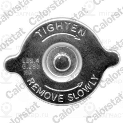 Запчасть VERNET RC0068