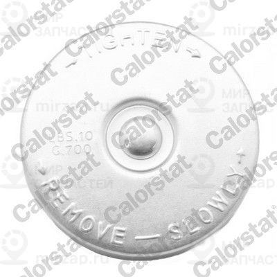 Запчасть VERNET RC0070