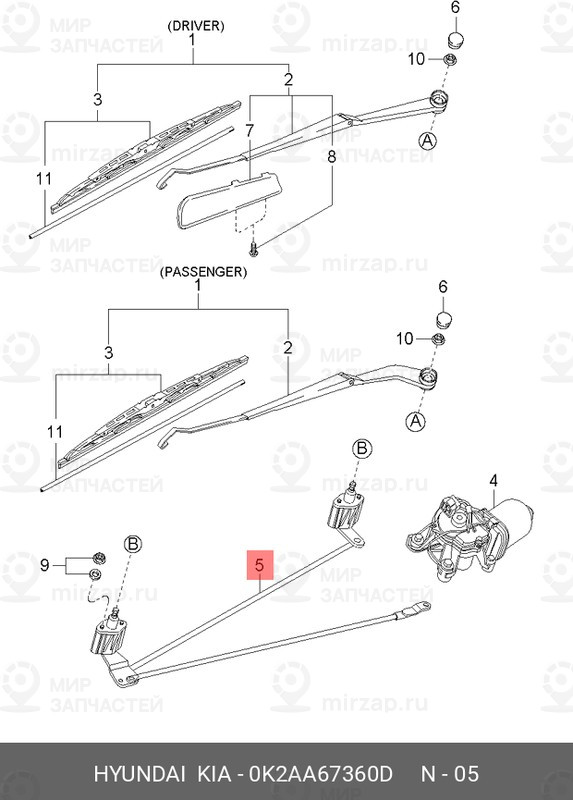 Запчасть HYUNDAI 0K2AA67360D