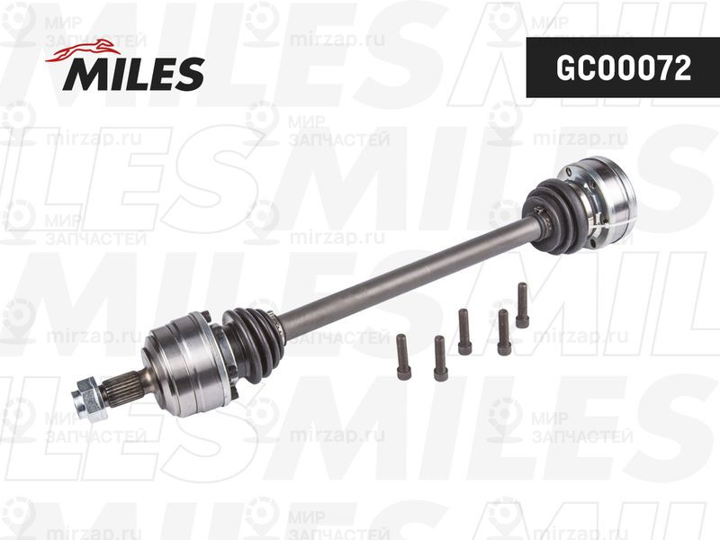 Запчасть MILES GC00072