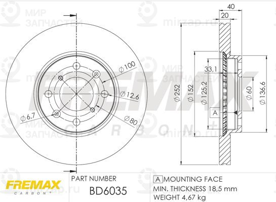 Запчасть FREMAX BD6035