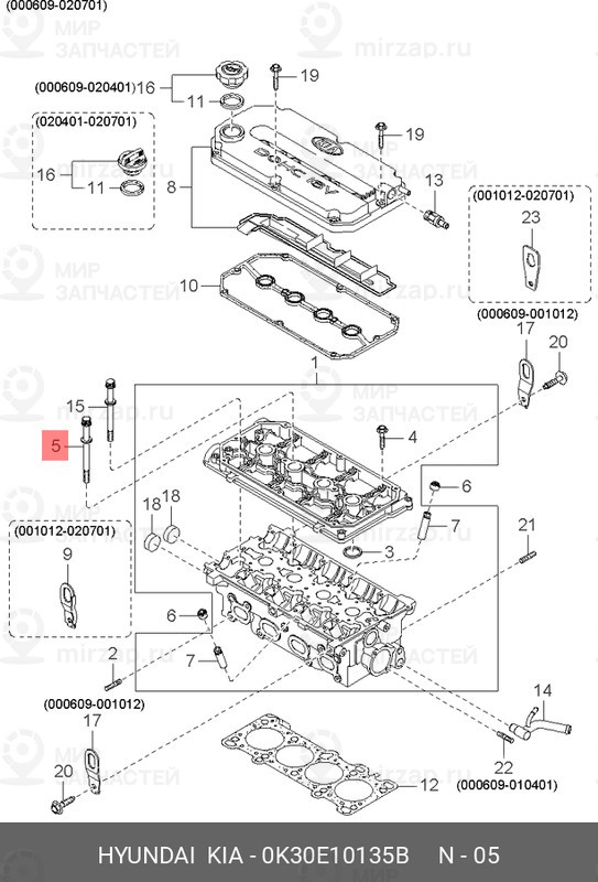 Запчасть HYUNDAI 0K30E10135B