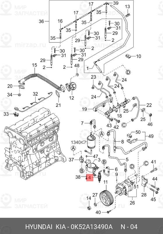 Запчасть HYUNDAI 0K52A13490A