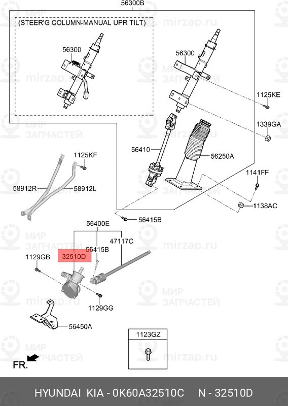 Запчасть HYUNDAI 0K60A32510C
