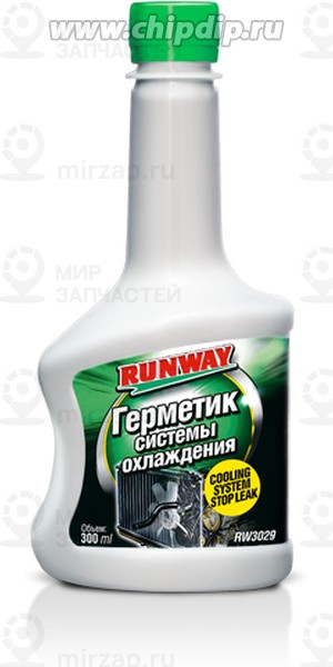 Запчасть RUNWAY RW3029