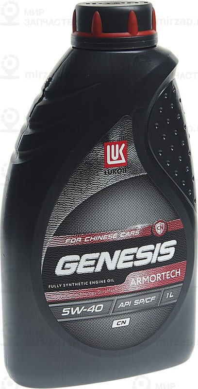 Запчасть LUKOIL 2405224